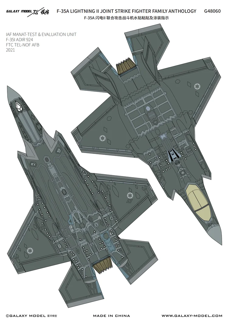 希少　F-35A Lightning II ロールアウトステッカー BMA48042 1:48 & 1:72 Bullseye Model Aviation Decals - F-35A