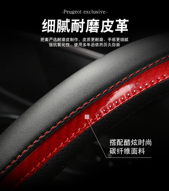  SAXTZDS Car DIY Steering Wheel Cover,Fit for Peugeot 208  2012-2018 2008 2013-2018 308 308sw 2014-2018 : Automotive