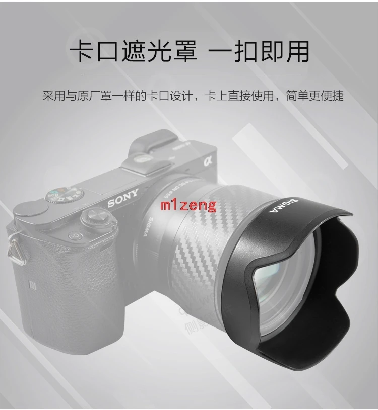 

55 мм обратная лепестковая бленда для объектива sigma 18-50 мм F2.8 DC DN объектив камеры 18-50 2,8 DC DN
