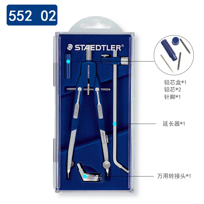 STAEDTLER 552 01/552 02 학생용 빠른 조정 정밀 드래프팅 컴퍼스 - 드로잉 및 엔지니어링 프로젝트에 이상적