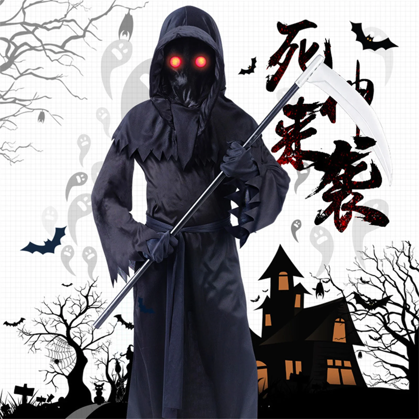 

Halloween Children's Horror Skeleton Ghost Ghost Red Eye Death Costume Sickle Ghost Dark Messenger Ghost Costume Kids Suit