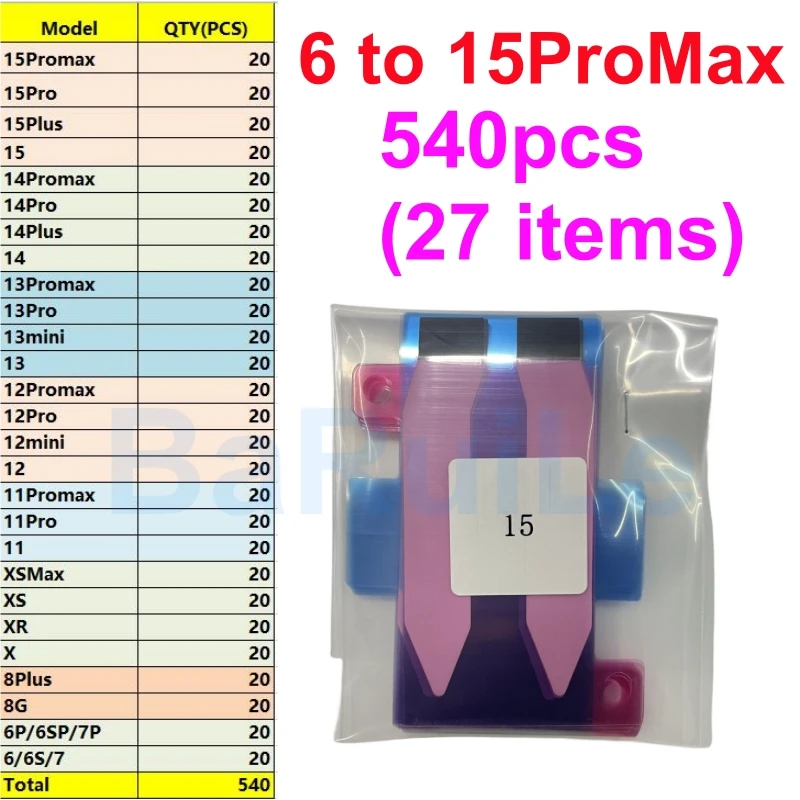 iPhone 15 Plus 14 13 12 11 Pro Max 6 6S 7 8 Plus X XS Max XR 배터리 접착 테이프 교체 부품 용 ..