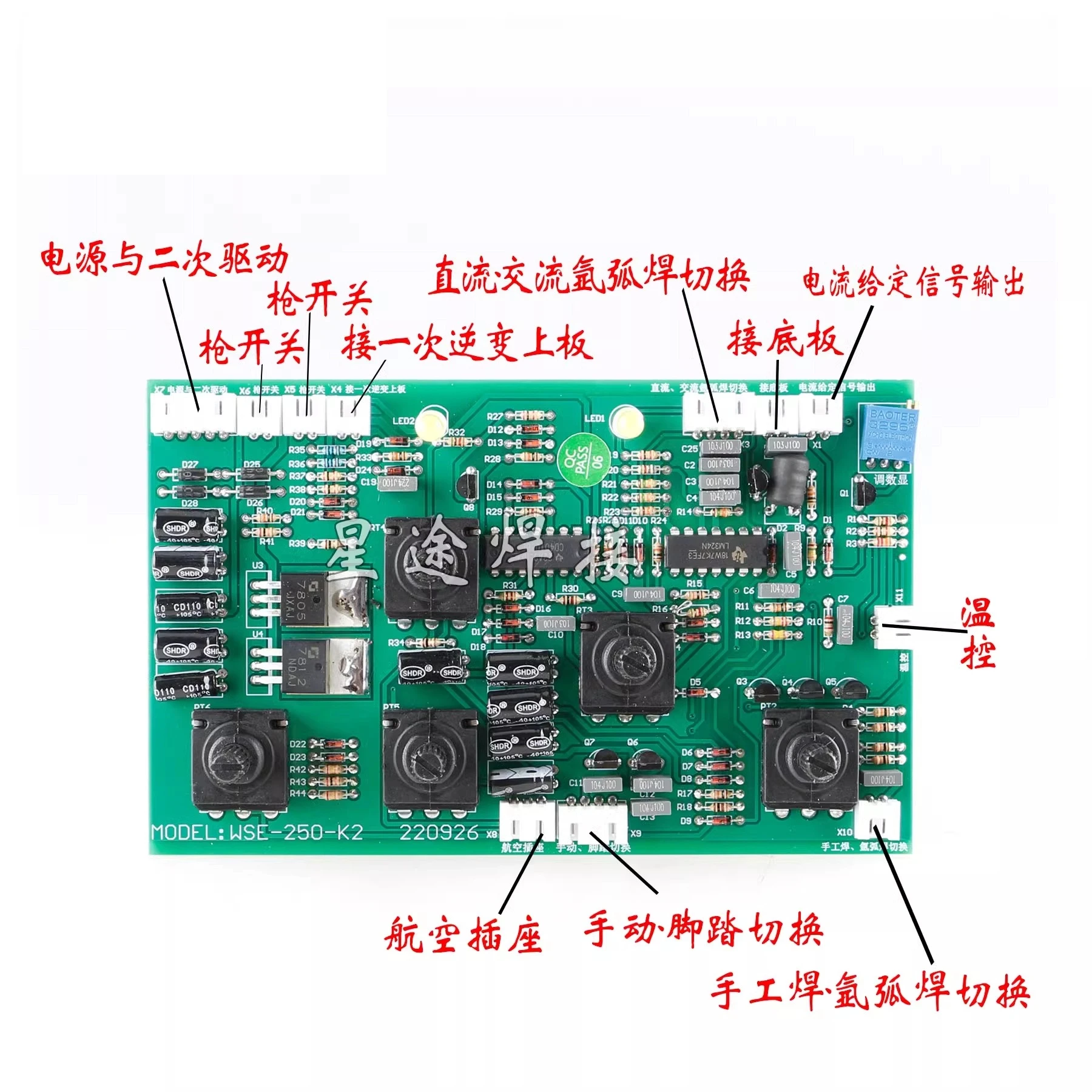 WSE-200/250/315 구형파 AC 및 DC 알루미늄 용접기 전류 조절 보드 제어판 회로 기판