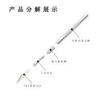 1Set Non-Slip Metal Scalpel Knife Tools Kit Cutter Engraving Craft knives Blades Mobile Phone PCB DIY Repair Hand Tools 5