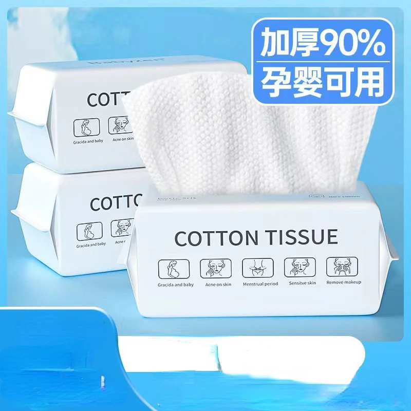 

100Pcs Facial Wash Towel Disposable Thickened Pearl Facial Tissue Make-up Removing Cotton Pads Soft Cleansing Wiping Face Towels