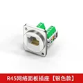 1pc Socket-CAT5E
