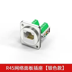 Premium RJ45 Network Cable Panel Socket - Solderless Metal Shielded Extender Connector (1pc Socket - CAT5E)