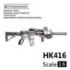 1/6th Mini Jigsaw Puzzle HK416 Automatic Rifle Plastic Black Gun Model Assemble Toy for 12inch Action Figures Soldier Model 2