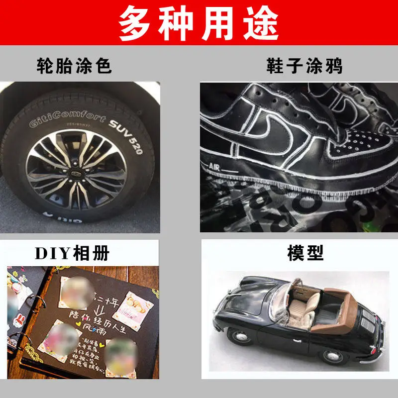 Рисунок 4 - белые маркеры в виде шин для металла 2