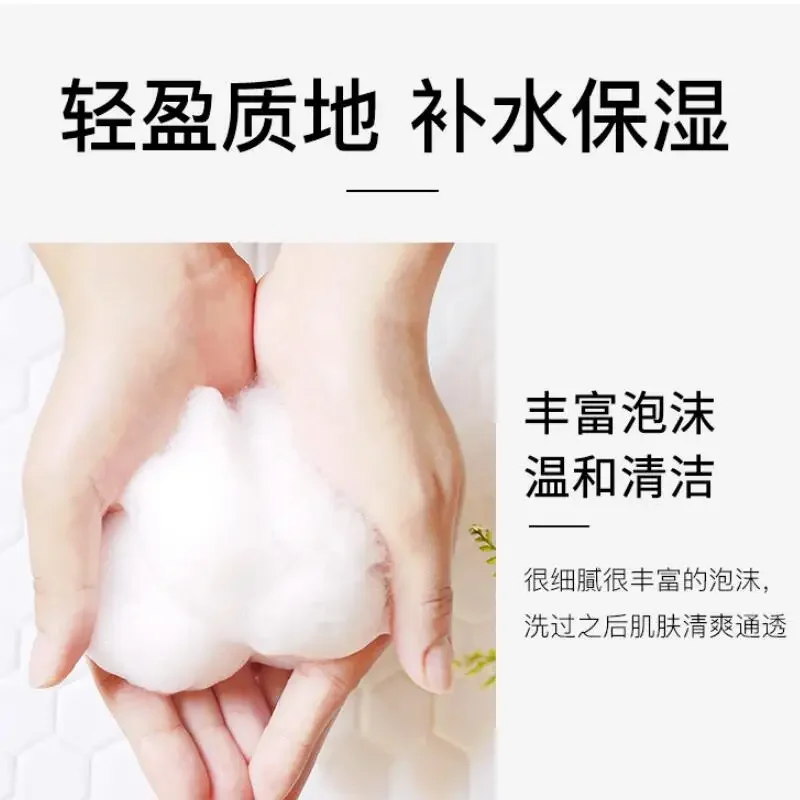 Facial Cleanser Gold Snail Hydrating Moisturizing Nourishing Oil Control Gentle Face Wash Skin Care 6