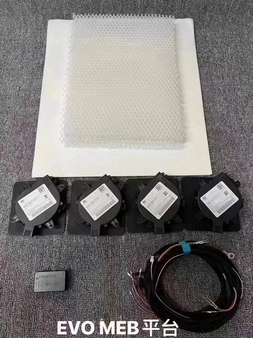 VW MQB 골프 7 패스 B8 tiguan T-roc arteon EVO MEB 높이 8 ID 3 4 6 좌석 의자 환기