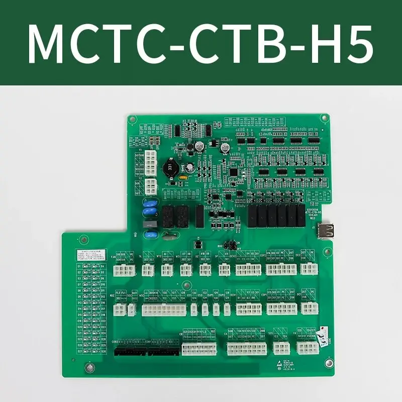 신호 전송 수리 부품 표준 프로토콜 MCTC-CTB-H5 현대식 엘리베이터 P..