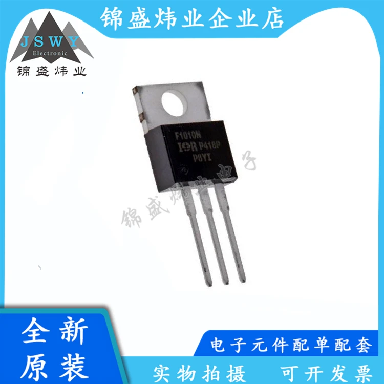 

5PCS IRF1010NPBF IRF1010N F1010N FET N-channel 85A55V straight plug TO-220 100% brand new genuine electronic