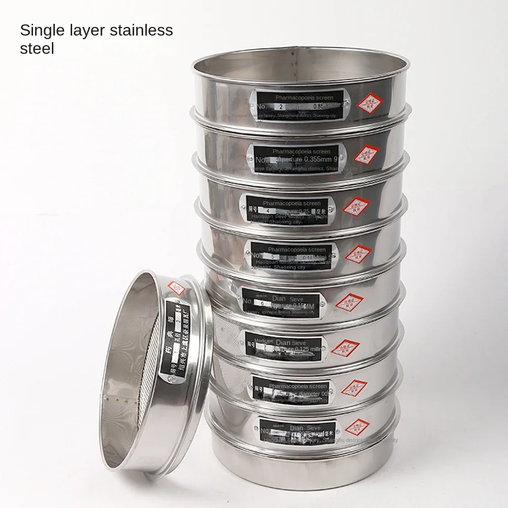 20cm Sieve Set Laboratory Standard Sampling Inspection Test Sieve 304 Stainless