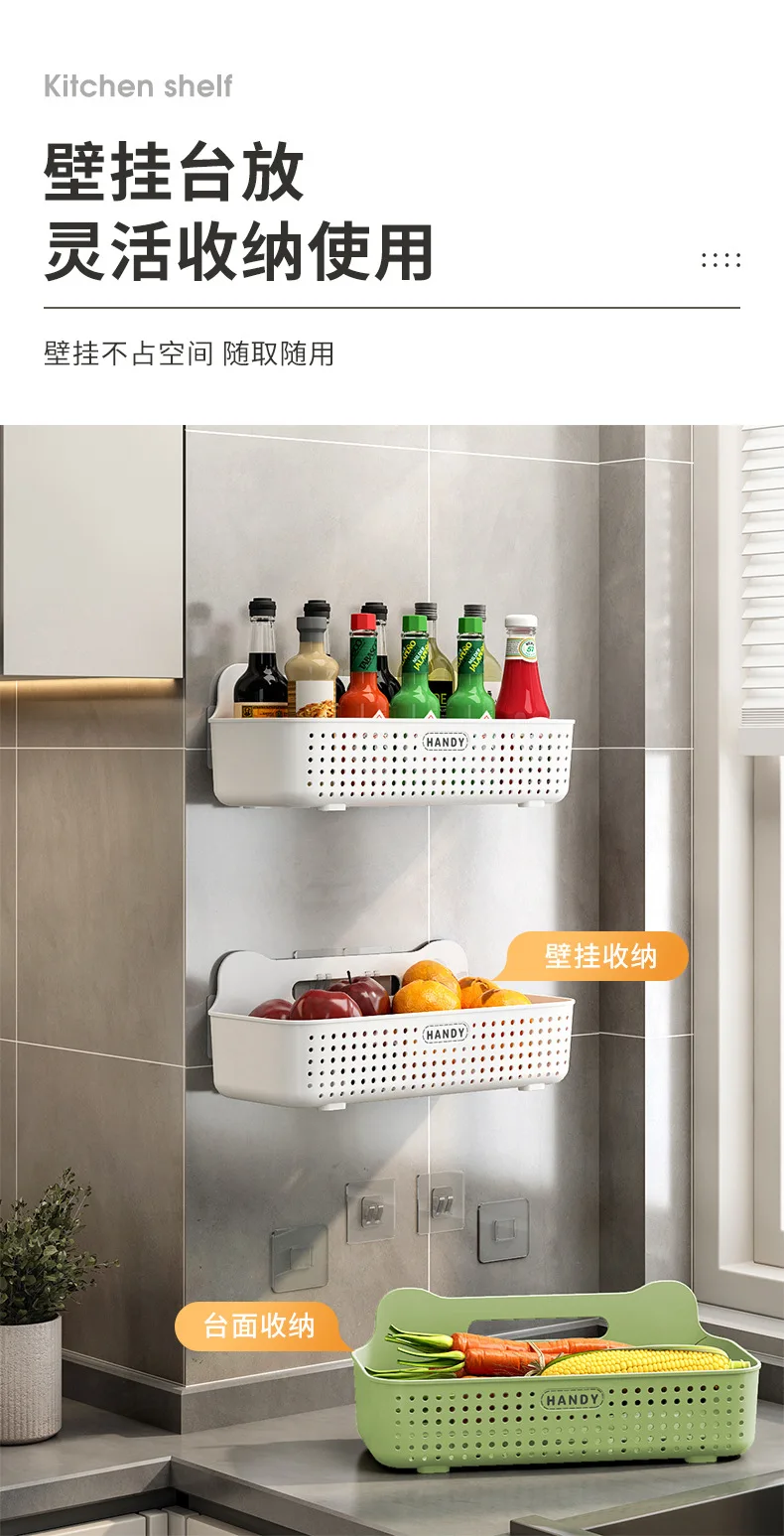 Wall Mounted Storage Basket,No-Drilling Removable Waterproof Bathroom Wall  Shelf Shower Basket Kitchen Spices Shelves