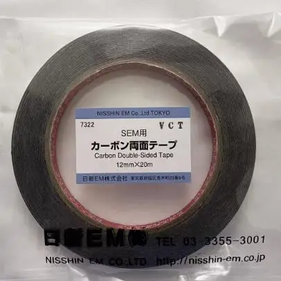カーボン両面テープ 5mm x 20m 5個セット ニチバン ナイスタック