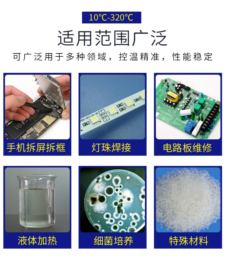 Heating Table MECHANIC ET-10 Intelligent Constant Temperature Double Digital Display For Repairing LED Lamp Of Mobile Phone PCB portable arc welder