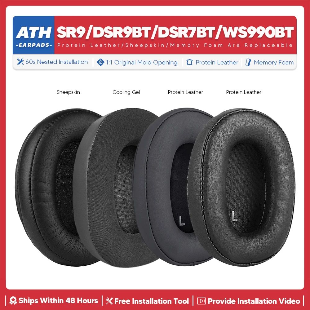 Сменные амбушюры для аудио-техники ATH SR9 DSR9BT WS990BT DSR7BT, аксессуары для наушников, амбушюры, запасные части из пены с эффектом памяти Сменные амбушюры для аудио-техники ATH SR9 DSR9BT WS990BT DSR7BT, аксессуары для наушников, амбушюры, запасные части из пены с эффектом памяти