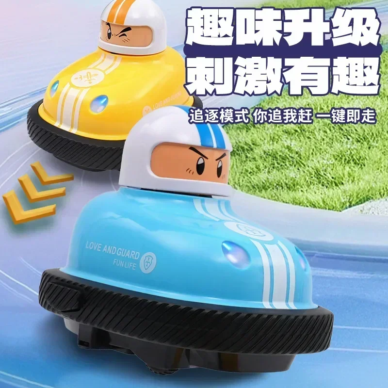 New Remote-controlled Kart Bumper Car Battle Drift Parent-child Interaction Boy Toy Battle Catapult Two Person Children's Toy 4
