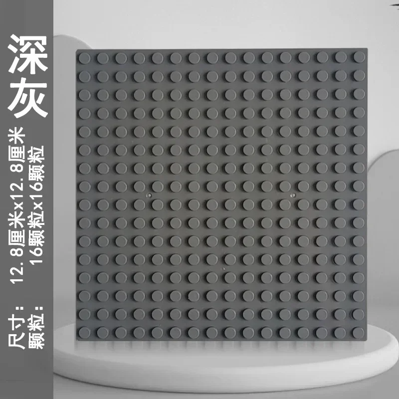 Classic Dots Building Blocks Base Plates - Creative DIY Construction Toy Set