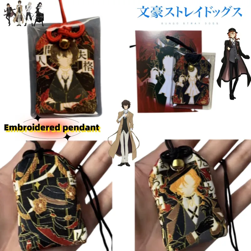 Bungo Stray Dogs Cartoon Keychain - Cute Student Backpack Decoration & Delicate Gift