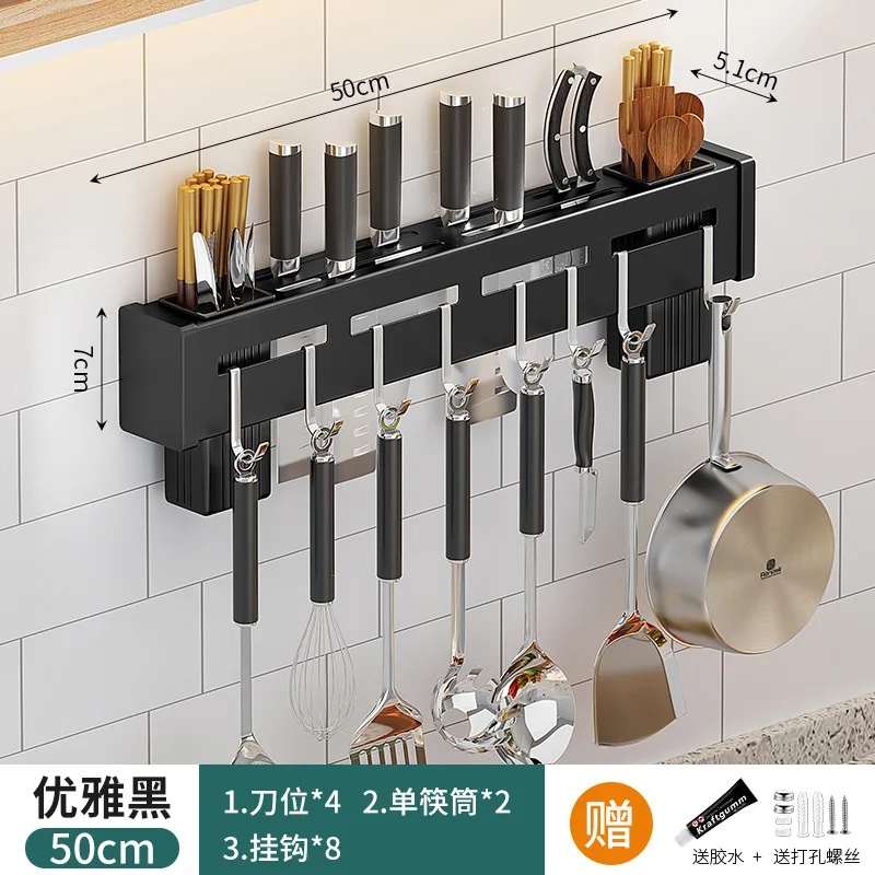 Multifunctional Stainless Steel Kitchen Knife Storage Rack 50CM Perforated Spoon Chopsticks Storage Rack Wall Hanging Knife kitchen storage rack,kitchen organizer,kitchen organizer rack