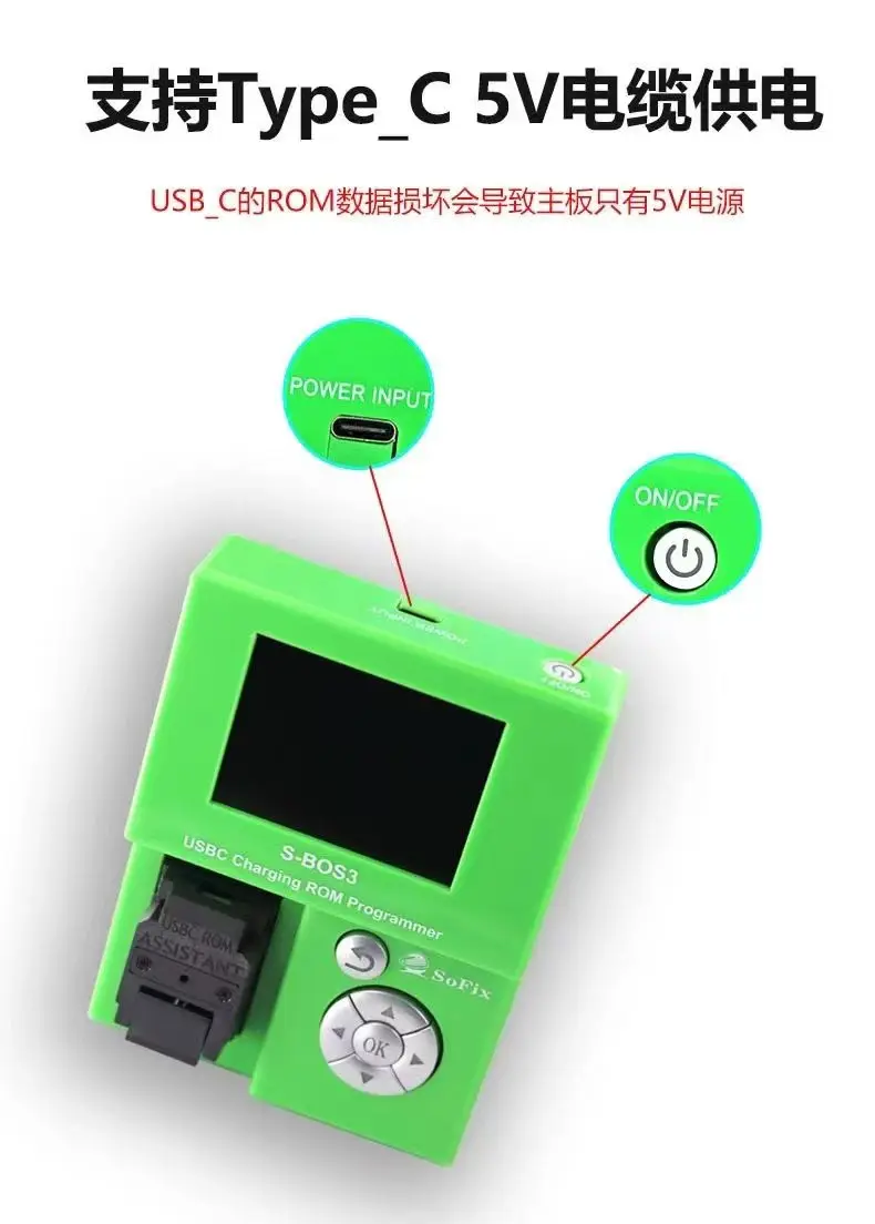 SoFixe USBC 충전 ROM 칩 프로그래머 CD3215 및 CD3217 ROM (타입-C 맥북, 아이패드, 아이폰용)