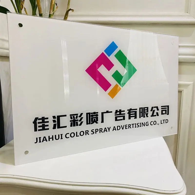 

Acrylic Billboard Company Doorplate Signboard Display Plaque Logo Outdoor Door Head Listing Postage Independent Station