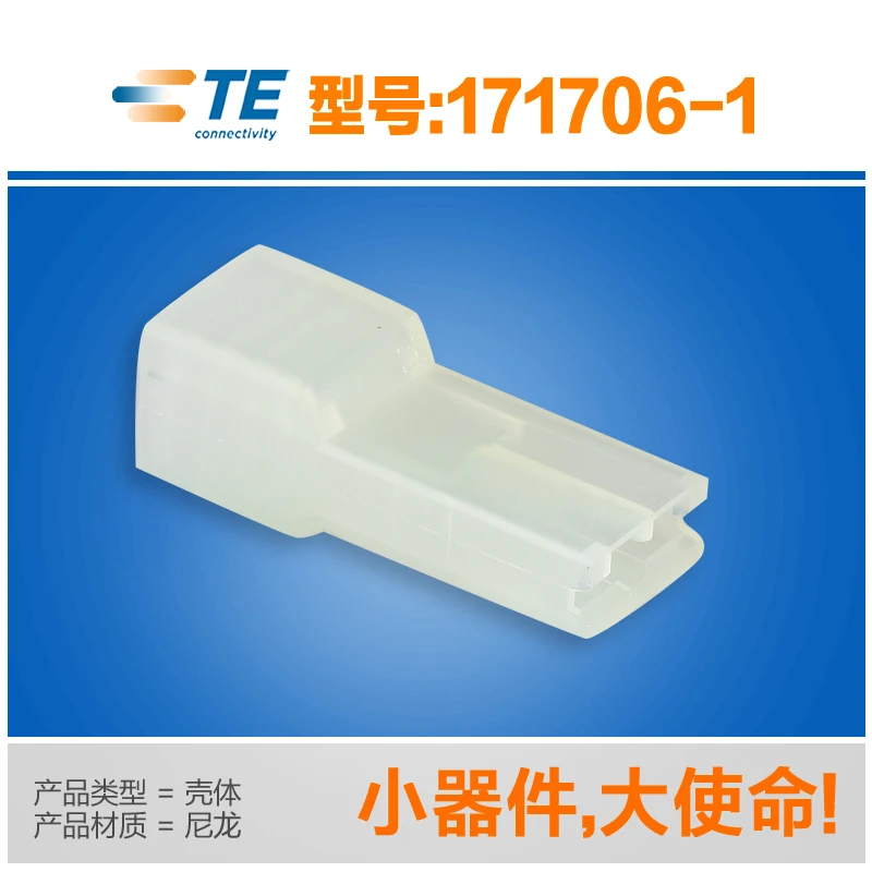 Conector Original Vêm de te 500 Peças 1717061