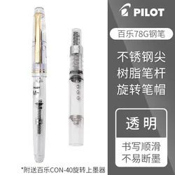 Enhanced Fountain Pen for Calligraphy and Office Use with Ink Converter (Transparency)