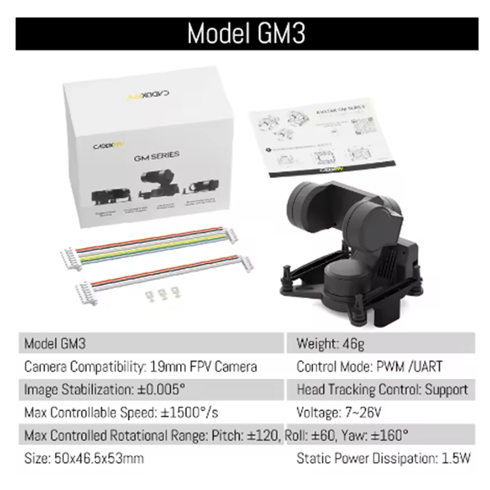 Caddx GM1 GM2 GM3 Отслеживание головы thumbnail 6