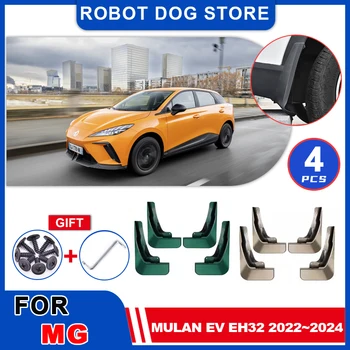 4pcs Mudguards for MG 4 MG4 MuLan EV EH32 2022 2023 2024 Mud Flaps Part Splash Guards Cover Spoiler Fender Flare Car Accessories 1