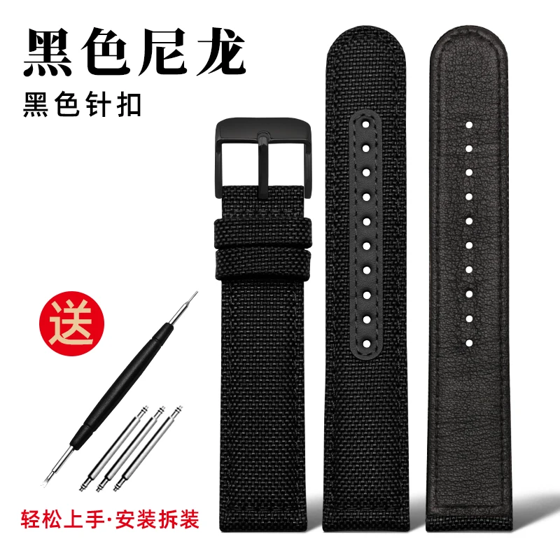 Nylon Canvas Strap - Waterproof Sports Watchband with Blue, Grey, and Khaki Options, 20mm-22mm