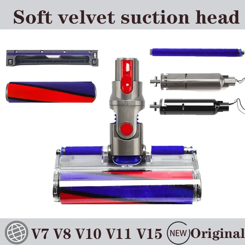 

Напольная щетка для пылесоса Dyson V7 V8 V10 V11 V15