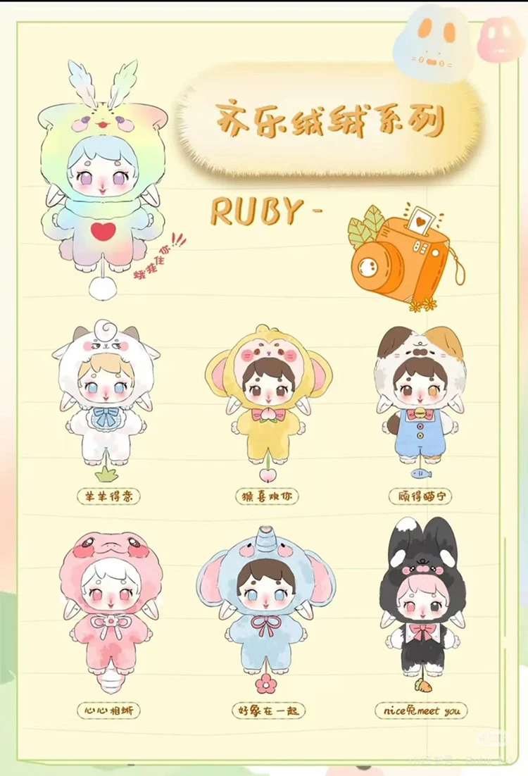 🧸 Ruby Happy Fluffy Vinyl Face Doll – None Official Blind Box Plush Pendant Collector