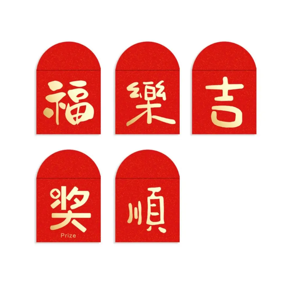 10PCS Blessing Bag Mini Coin Money Pockets Best Wishes Red Pocket Red Envelope New Year Packet HongBao Money Bags