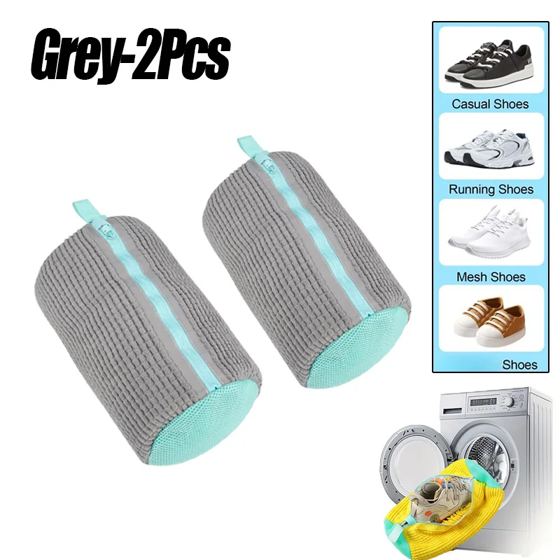 2PCS Grey