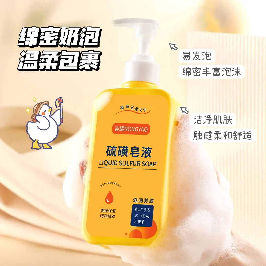 300ml Sulfur mite removing soap, shower gel, cleansing and beauty body lotion fragrance,Body Cleansers Bath & Shower