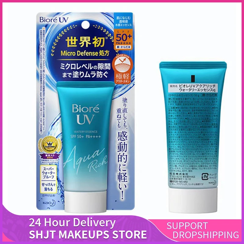 SPF50+ Sunscreen Cream Gel Isolation Lotion For Men And Women Moisturizing Whitening Waterproof Refreshing Water Skin Care