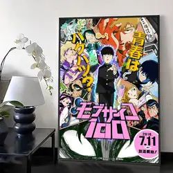 HD Anime Art Poster - Waterproof Aesthetic Decor for Home and Living Spaces (Z4)