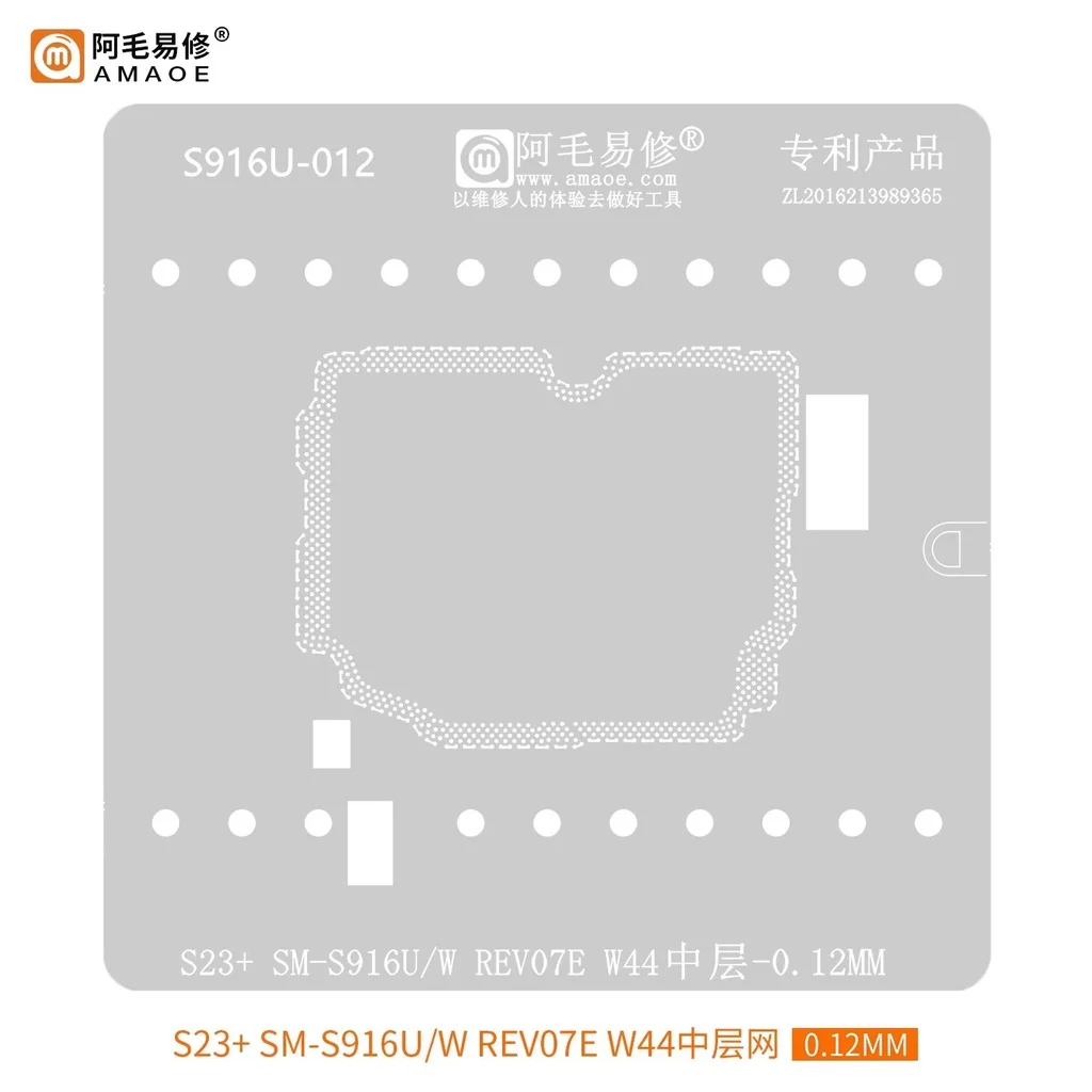 

Amaoe SM-S916U средний слой BGA реболлирующий трафарет для Samsung S23 + S916U/W REV07E W44 оловянный шаблон для пайки материнской платы
