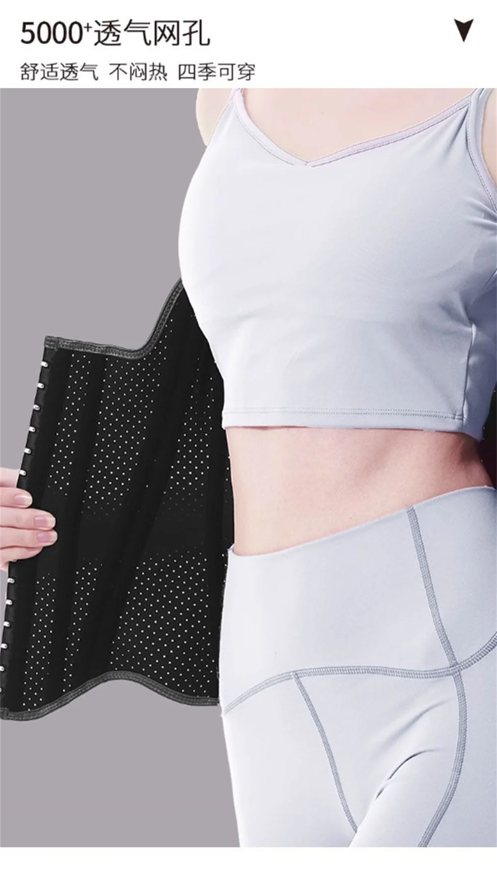 Waist compression belt to correct body slimming and abdominal compression after the postpartum abdominal compression U-type ches