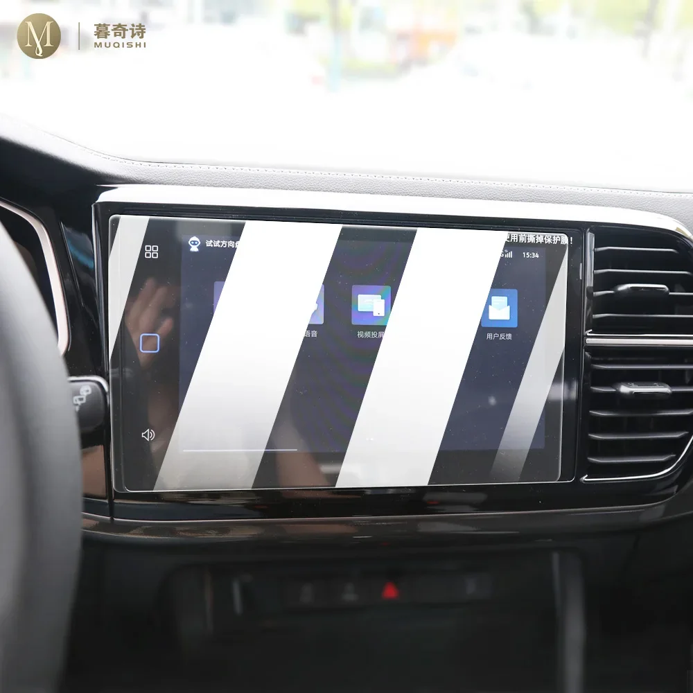 

Центральная консоль для Volkswagen Jetta VS7 2019-2023, защита экрана автомобиля, закаленная стеклянная пленка, защита от царапин и отпечатков пальцев, установка