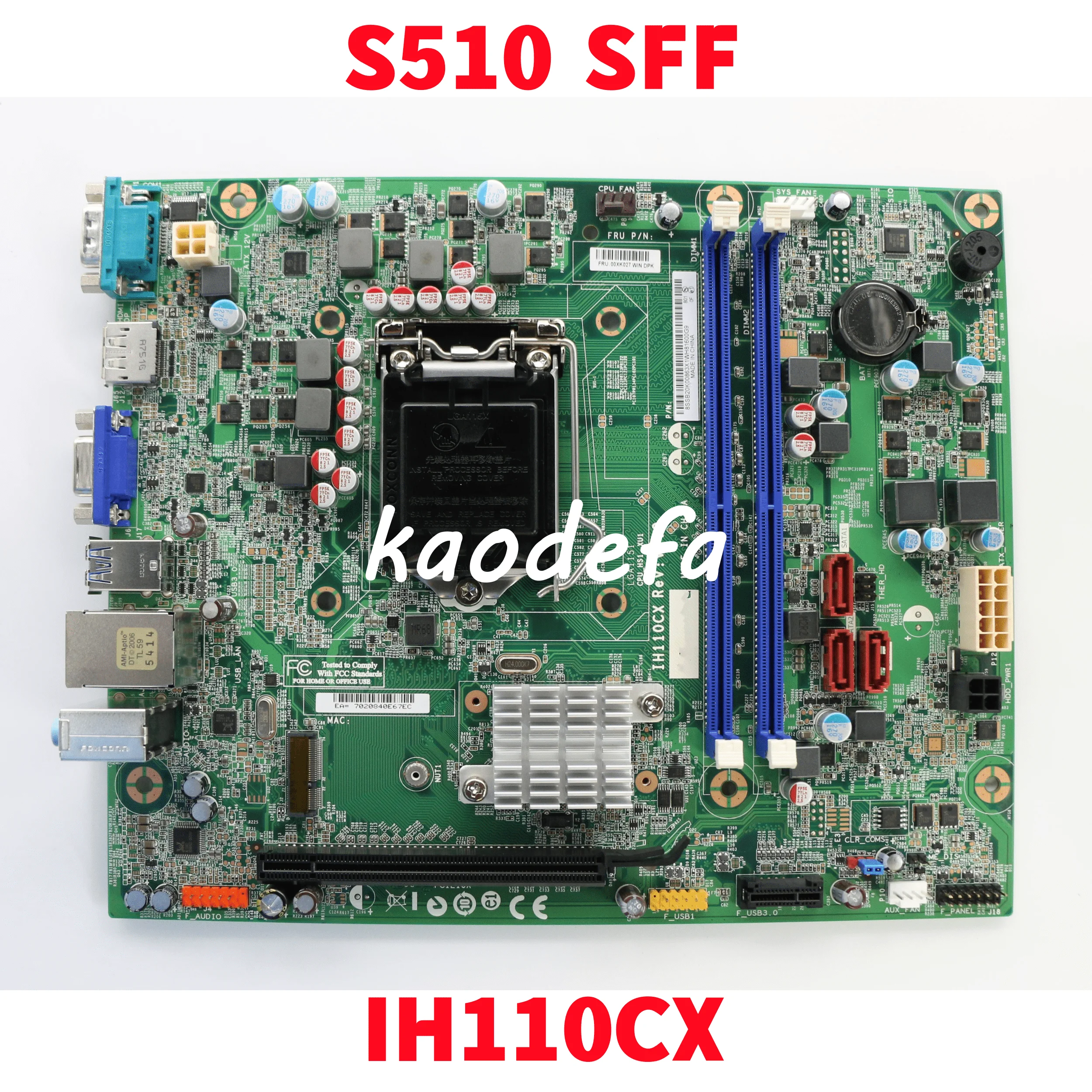 値下げ‼Lenovo S510 office 値下げ‼Lenovo S510 office 値下げ‼Lenovo S510 office