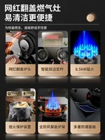 8.5KW Dual Household Embedded Natural Liquefied Timing Fierce Fire Desktop Dual-use Countertop Countertops Hob Kitchen Gas Stove 2
