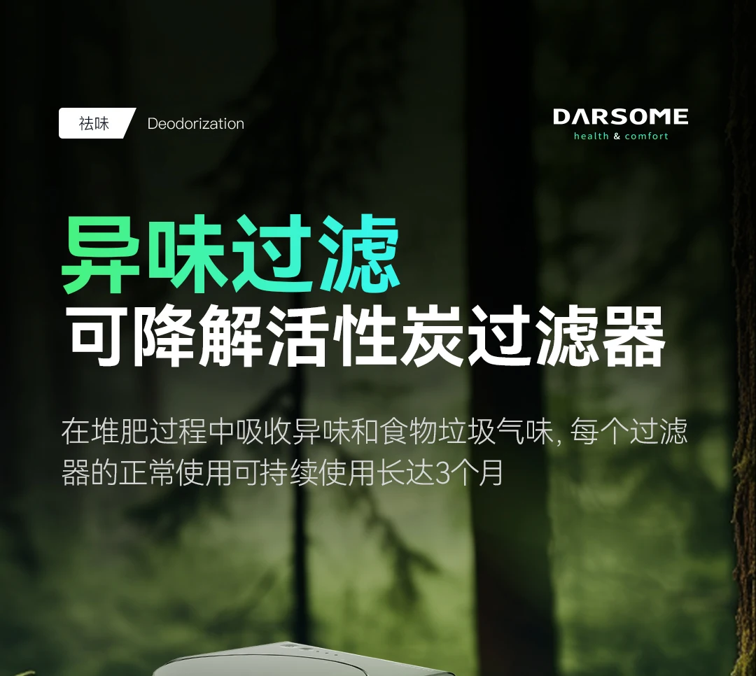 Kitchen Waste Waste Processor Kitchen Drying Crushing Drying Household Fertilizer Machine 14 Kitchen Waste Waste Processor Kitchen Drying Crushing Drying Household Fertilizer Machine 8