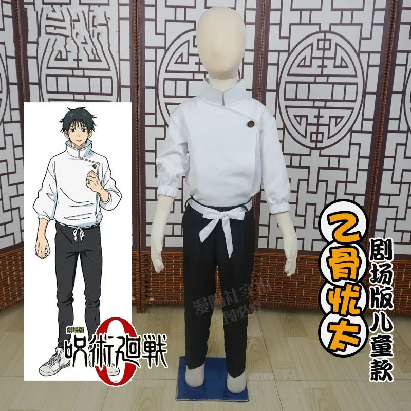 

Jujutsu Kaisen Okkotsu Yuta Cospaly Costume Children Set Kids Japanese Anime Halloween Clothing Suit Cos