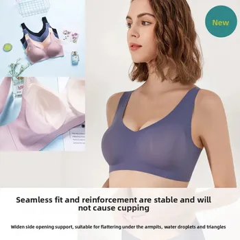 Seamless Silicone Bra Women's Post-Mastectomy Specialty Bra Two-In-One Underwear No Trace Artificial Breast Chest Implant 1