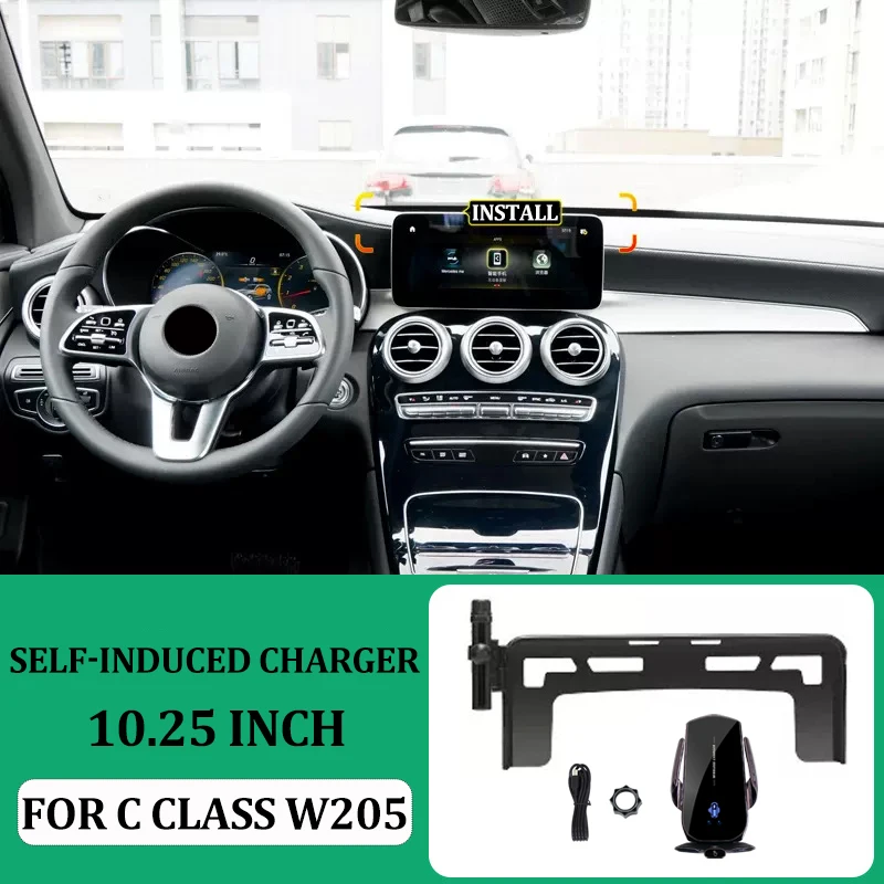 W205 phone mount deals