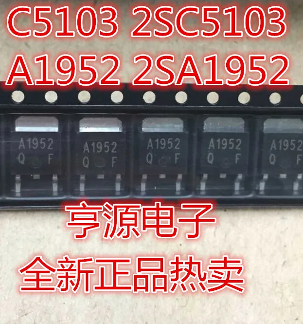 

Новый оригинальный транзистор C5103 2SC5103 aтоки 252 точек на дюйм